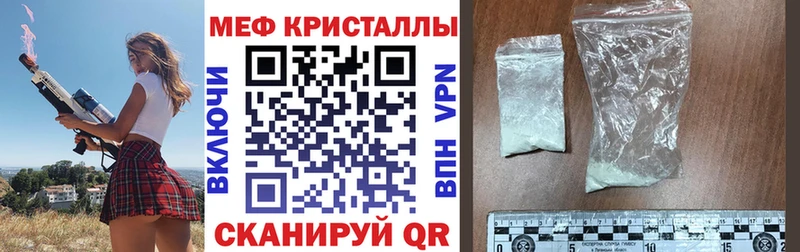 Меф 4 MMC  Электрогорск 