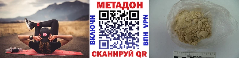 Метадон мёд  Электрогорск 
