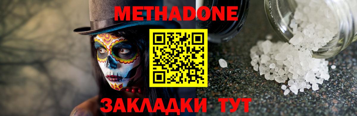 Конопля  Марихуана  Альфа-ПВП  COCAIN  Электрогорск  ГАШ  Меф  Вход с VPN 