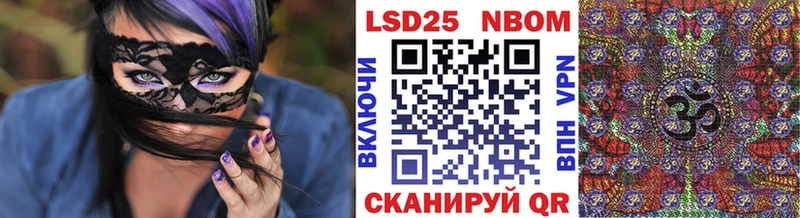 хочу   ссылка на мегу онион  Марки NBOMe 1500мкг  Электрогорск 