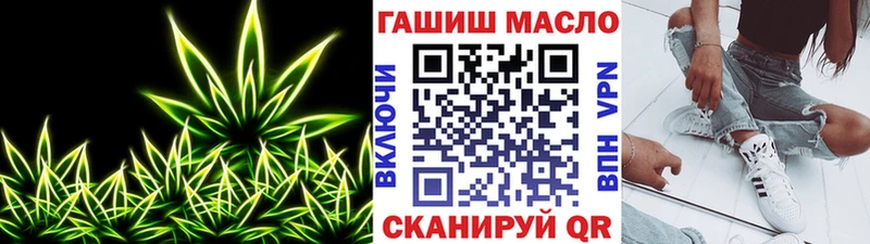 Дистиллят ТГК вейп  наркошоп  Электрогорск 