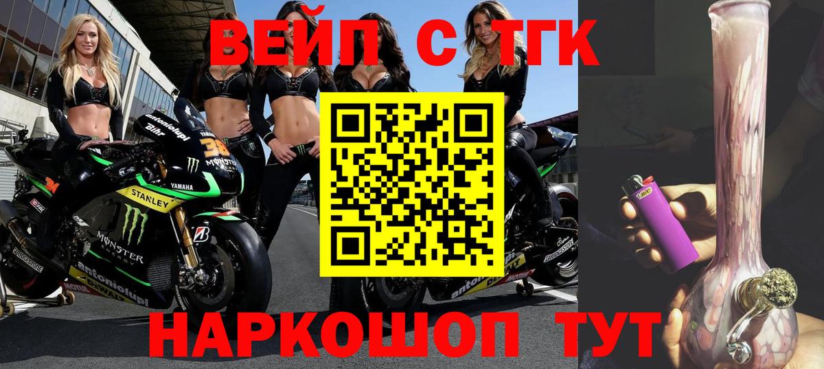 Дистиллят ТГК концентрат Электрогорск