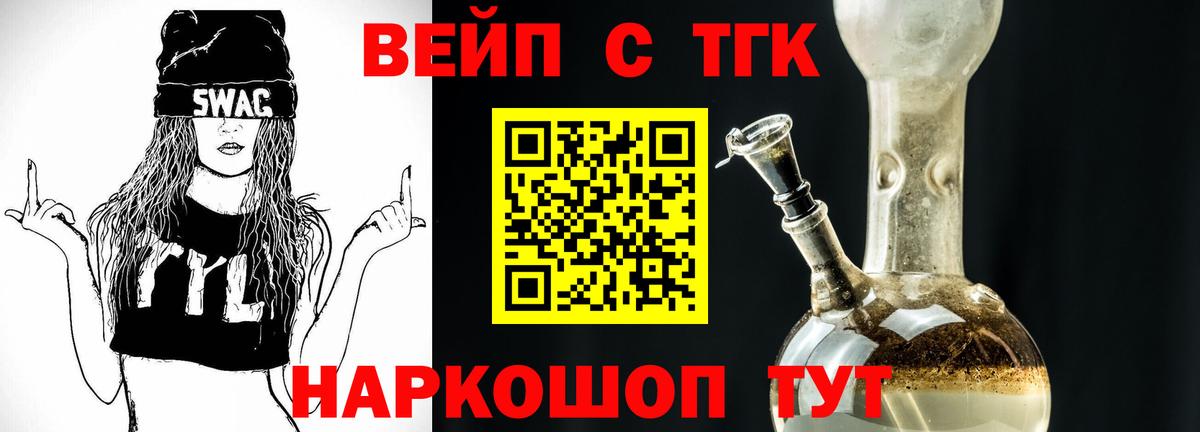 Cocaine Электрогорск