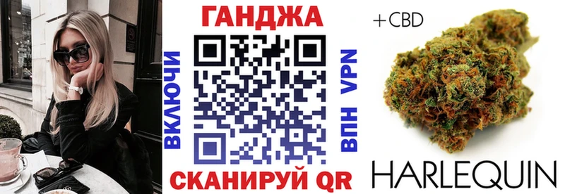 Канабис марихуана  Электрогорск 