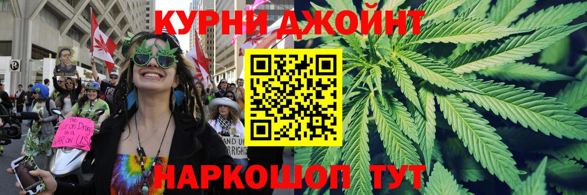 Электрогорск  МАРИХУАНА Ganja  Шишки марихуана AK-47  Бошки марихуана тримм  Вход с VPN 